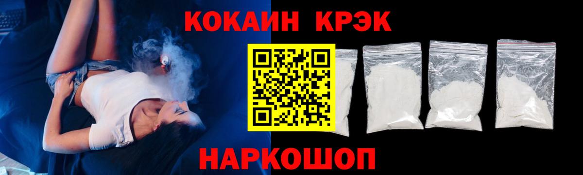 Оренбург  COCAIN  Cocaine 98%  Вход с VPN  Кокаин Columbia 