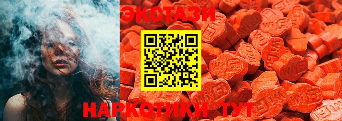 ЭКСТАЗИ mix Оренбург
