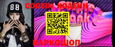 молекула духа Ставрополь