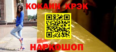 ALPHA PVP Старая Купавна