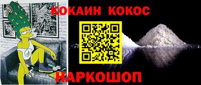 ALPHA PVP Старая Купавна