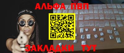 молекула духа Ставрополь
