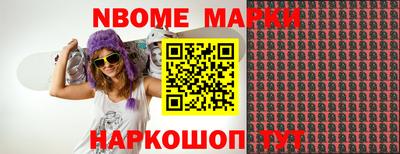 молекула духа Ставрополь