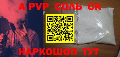 кокаин Среднеуральск