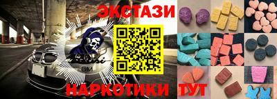 молекула духа Ставрополь