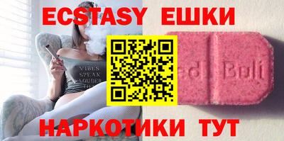 ALPHA PVP Старая Купавна