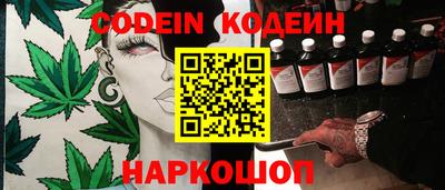 ALPHA PVP Старая Купавна