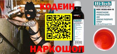 ALPHA PVP Старая Купавна