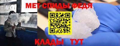 молекула духа Ставрополь