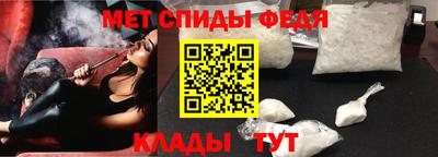 молекула духа Ставрополь