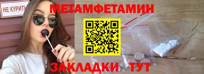 ALPHA PVP Старая Купавна