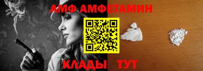 молекула духа Ставрополь
