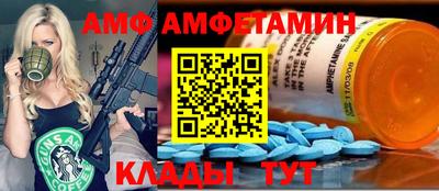 ALPHA PVP Старая Купавна
