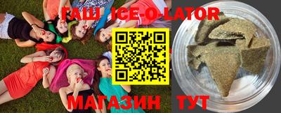 молекула духа Ставрополь