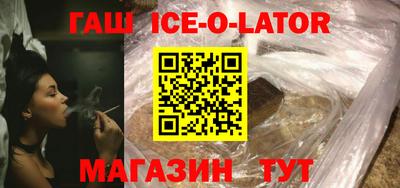 молекула духа Ставрополь