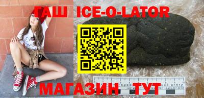 молекула духа Ставрополь
