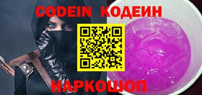 молекула духа Ставрополь