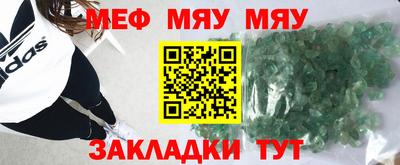 ALPHA PVP Старая Купавна