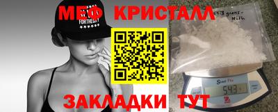 ALPHA PVP Старая Купавна