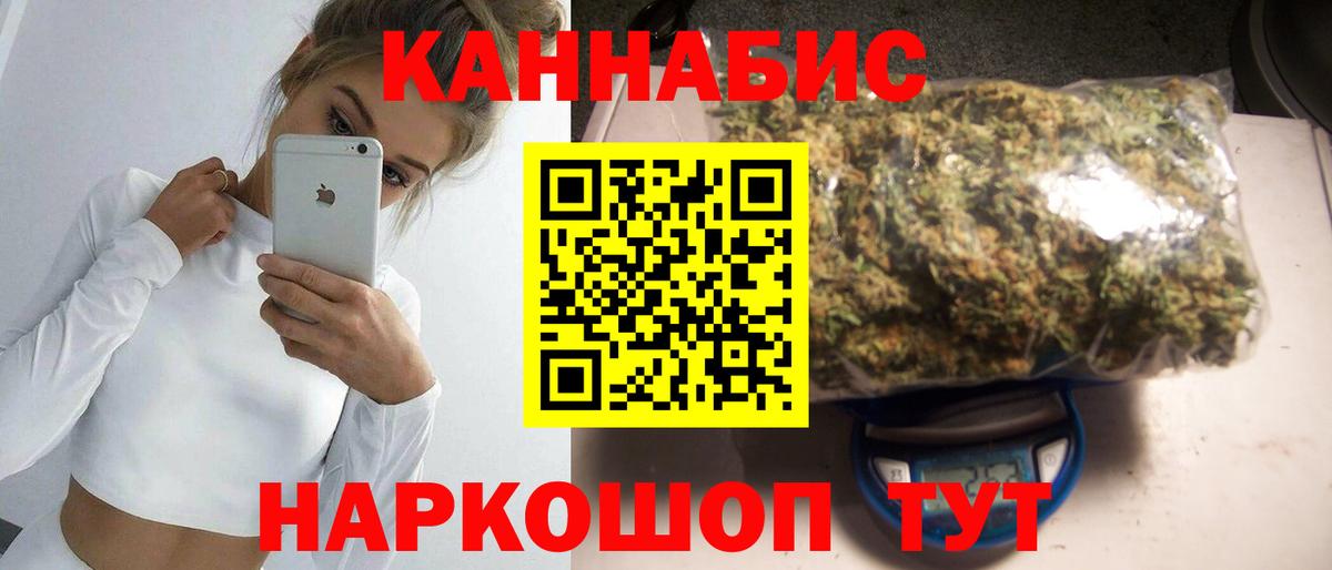 Бошки Шишки индика  Бошки Шишки тримм  Оренбург  Вход с VPN  Каннабис тримм  Марихуана Amnesia 